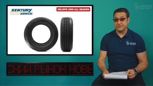 Новые шины Michelin Defender LTX невероятное сцепление и пробег / ШИННЫЕ НОВОСТИ № 128 смотреть онлайн