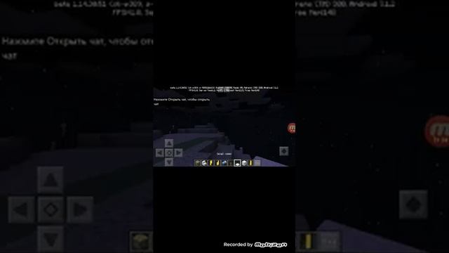 Как сделать полку в miencraft смотреть онлайн