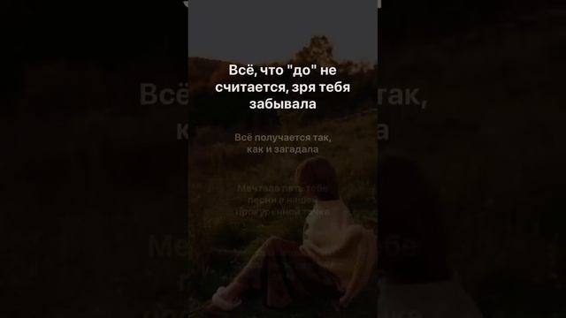 Случилась осень (Lyric video) смотреть онлайн