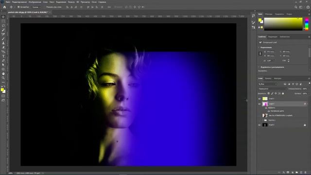Как изменить цвет лица? (Portrait Color Correction) смотреть онлайн