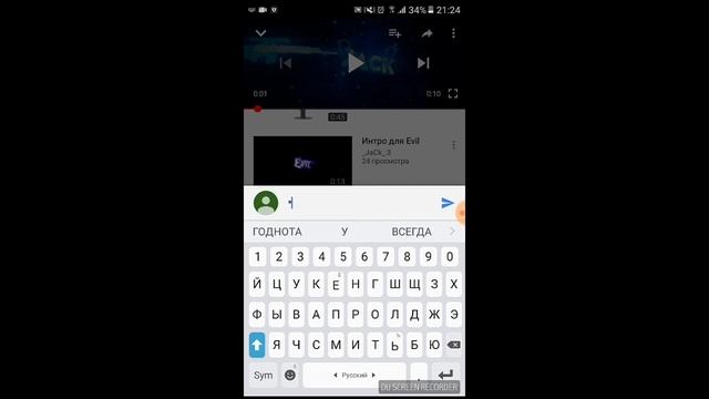 ?КАК ПИСАТЬ ЖИРНЫМ ТЕКСТОМ? смотреть онлайн