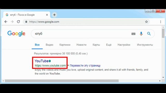 Как зайти на YouTube смотреть онлайн