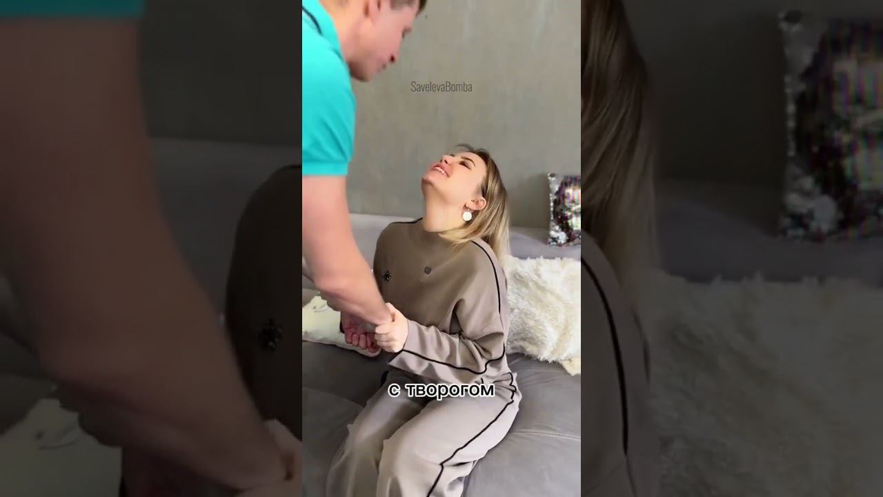 Вот так удивил #savelevabomba #юмор #семья #мужижена #приколы смотреть онлайн