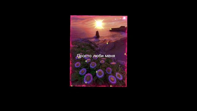 Konfuz, The Limba -ты и я(sped up) #konfuz#тыия#thelimba смотреть онлайн