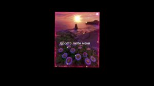 Konfuz, The Limba -ты и я(sped up) #konfuz#тыия#thelimba