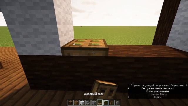 Как Построить Красивый Дом в Майнкрафте? | 2 Этажа смотреть онлайн