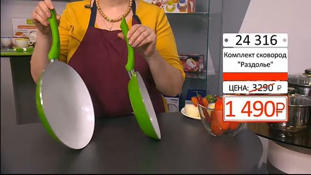 Комплект сковород Раздолье1603 (Copy 1) смотреть онлайн