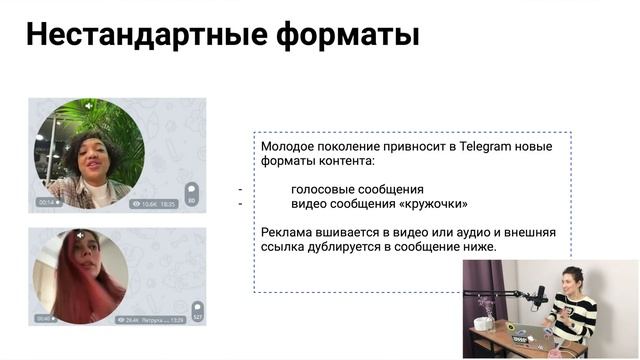 ✍️ Как написать рекламный пост в ТЕЛЕГРАМ правильно? смотреть онлайн