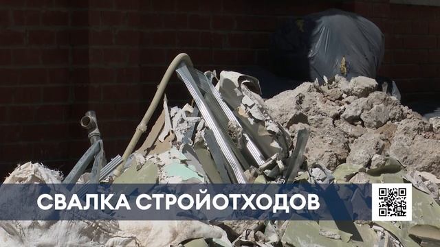 В Нижнекамске за гостиницей «Парадиз» «выросла» гора строительного мусора смотреть онлайн