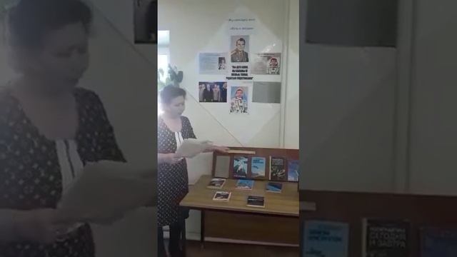 Выставка-обзор ко дню авиации смотреть онлайн