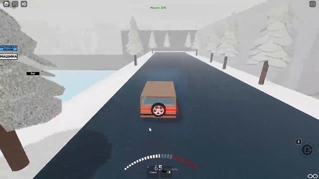 roblox crash car 1часть смотреть онлайн