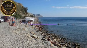 ТОП 5 ЛУЧШИХ ПЛЯЖЕЙ АНАПЫ. ОТДЫХ НА ЧЕРНОМ МОРЕ В АНАПЕ В 2023 ГОДУ