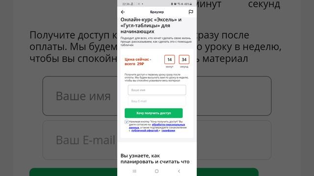 Очередной развод в сети интернет смотреть онлайн