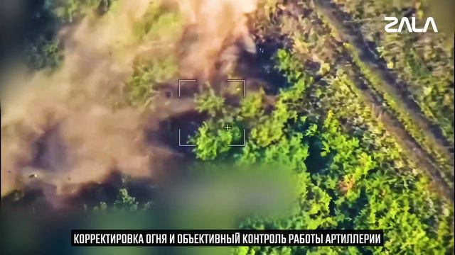 ZALA представляет «Ланцет-Э»! Изделие Z16 Э