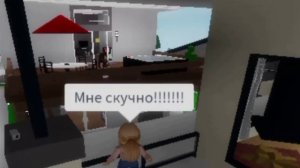 Настя.Что?мне скучно. я иду!
