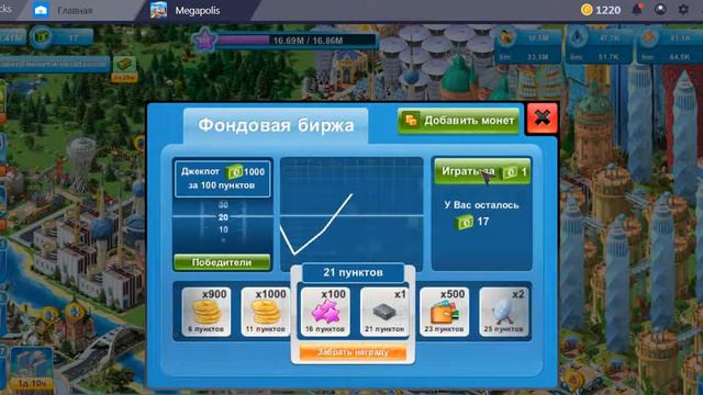 Маклерский центр