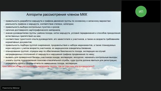 31 03 21 Школа МКК смотреть онлайн