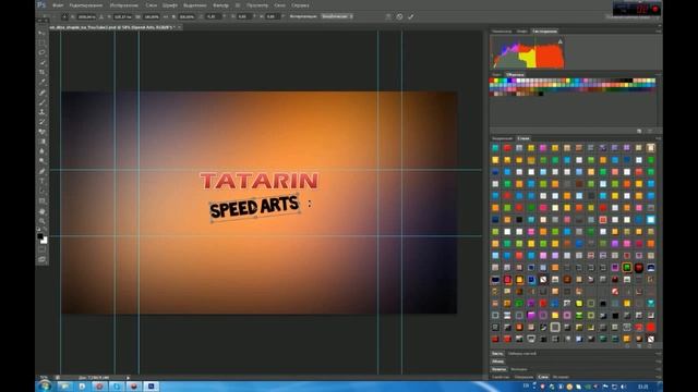 Tutorial #1-Как сделать шапку для канала YouTube. смотреть онлайн
