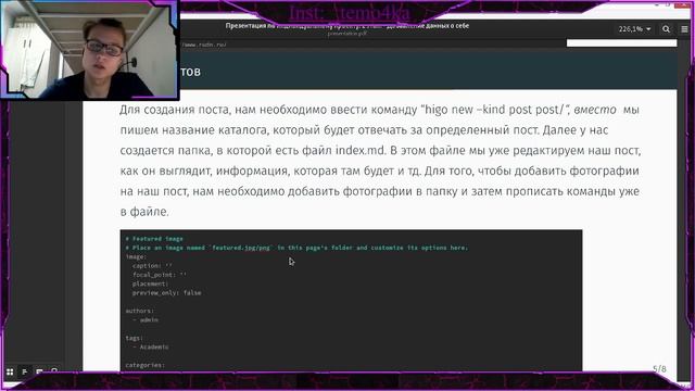 Защита 2 этапа ИП смотреть онлайн