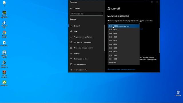 Как изменить разрешение в Far Cry Primal.Не входя в её смотреть онлайн