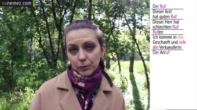 #04 Профессия. Как быстро запомнить немецкие слова смотреть онлайн