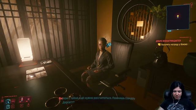Cyberpunk 2077 - Кибермученье смотреть онлайн