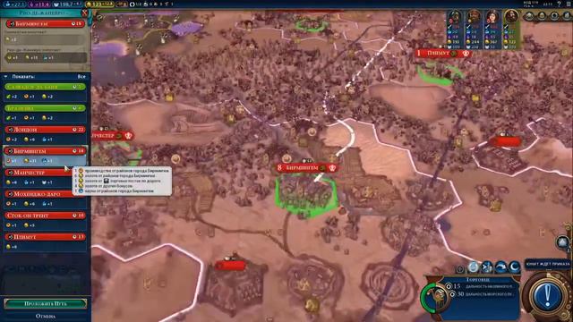 Sid Meiers Civilization Vl Поиграем на супер неудобных картах. смотреть онлайн