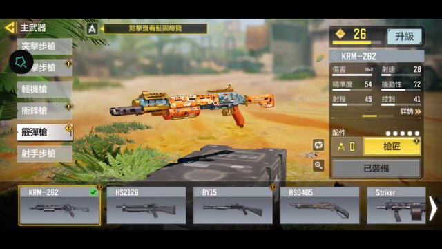 "CODM" New Free Guns Skins Hack script (added M13 & Kilo141 & CBR4) + (Logo Bypass & Lobby Bypass) смотреть онлайн