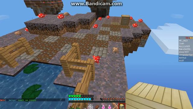 MInecraft-SkyWars #1-Был предпоследний... смотреть онлайн