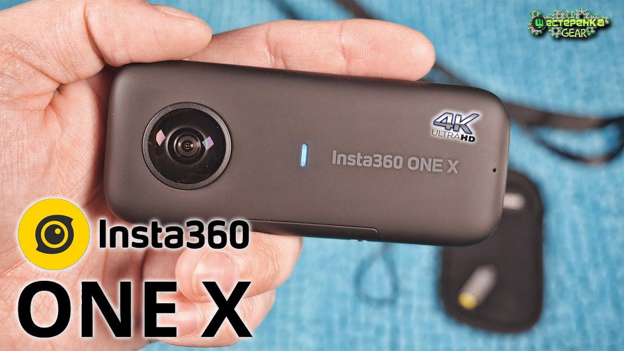 INSTA360 ONE X полный обзор камеры (4k) смотреть онлайн