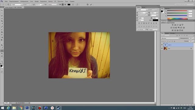 #2 как сделать сигну в photoshop cs6 смотреть онлайн