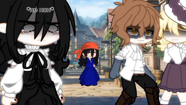 Клип король и шут-[✨ведьма и осëл]||Гача клип||| смотреть онлайн