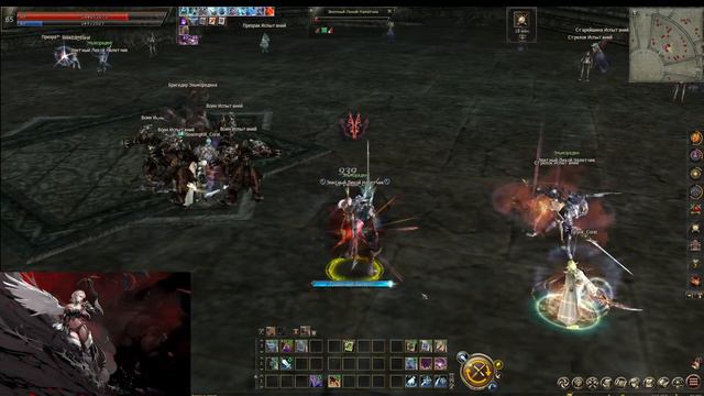 л2 эссенс Арба Без Доната