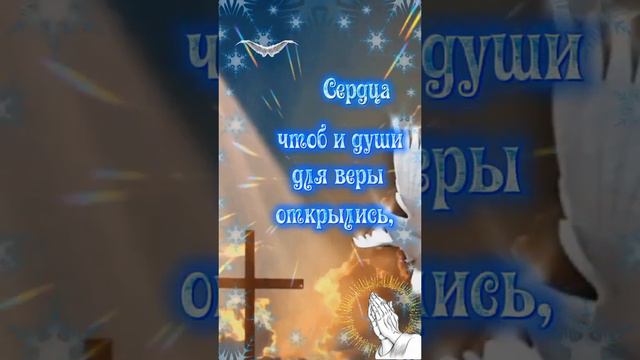 #крещенскийсочельник смотреть онлайн