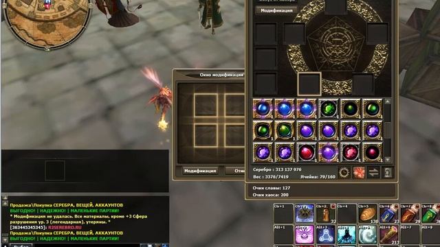 МОДИФИКАЦИЯ РУХИ 4+3(РЕД) НА 5+3(ЛЕГУ) В R2 ONLINE (ВИДЕО ОТ 01.07.2020) смотреть онлайн