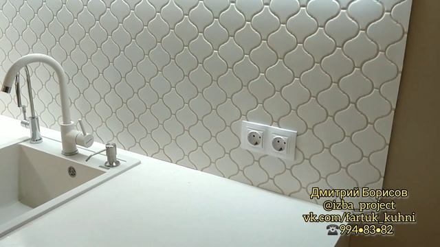 Фартук кухни из мозаики Latern White StarMosaic art. DL1005 / homework / мозаика для кухни смотреть онлайн