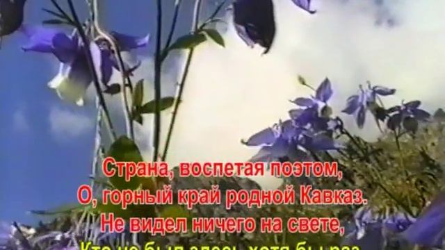 СЕДОЙ ЭЛЬБРУС смотреть онлайн