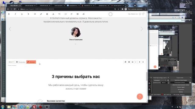 Tilda конструктор сайтов, обзор и сделаем тестовую страницу смотреть онлайн