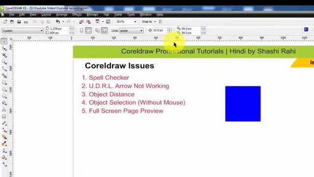 Coreldraw Problems & Solution || Must Watch || Shashi Rahi смотреть онлайн
