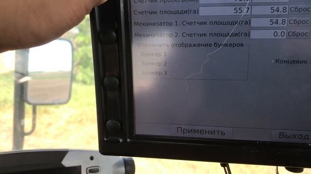 Система контроля глубины обработки - обзор монитора управления. смотреть онлайн