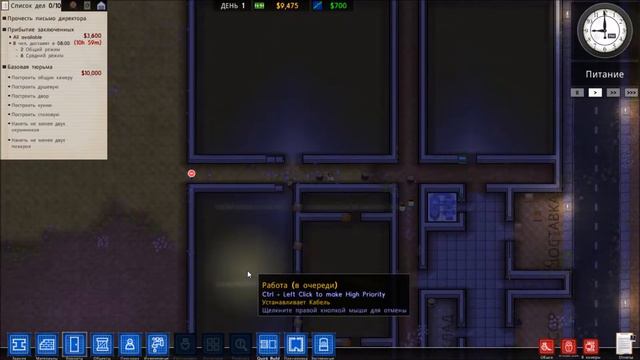 Prison Architect. Серия 1(Первые постояльцы) смотреть онлайн
