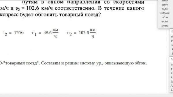 физика бендриков 4