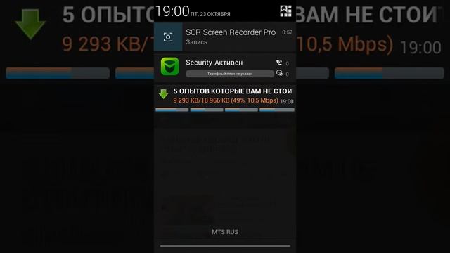Как скачать видео с ютуба с помощью ТubeMate смотреть онлайн