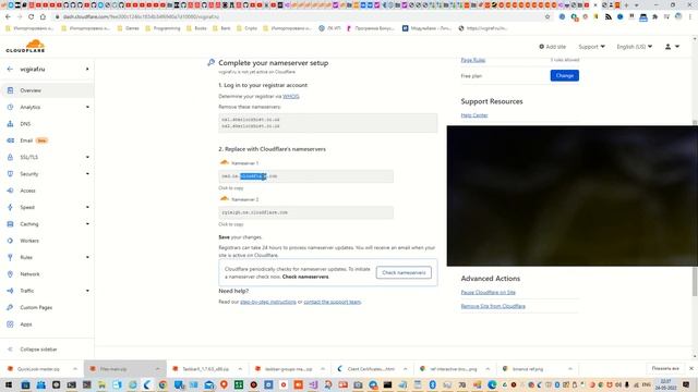 SSL сертификат настройка на сайте смотреть онлайн