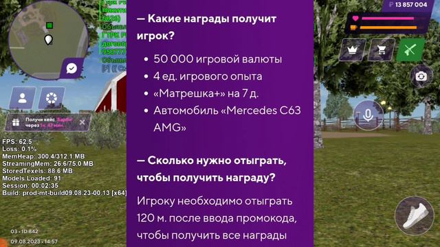 Победитель в розыгрыше на 500к на МАТРЕШКА РП!!! смотреть онлайн