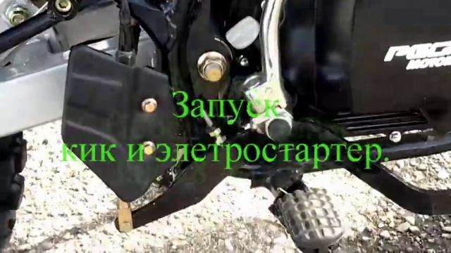 Китайский Эндуро Люкс смотреть онлайн