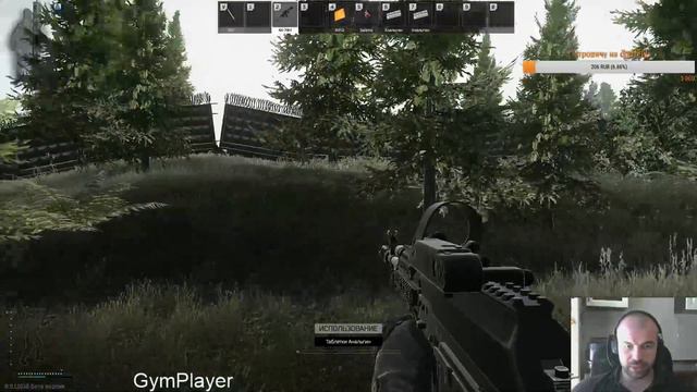 Escape From Tarkov - G_S против всех #4 смотреть онлайн