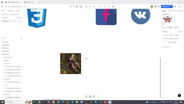 Pixso. Экспорт изображений.
