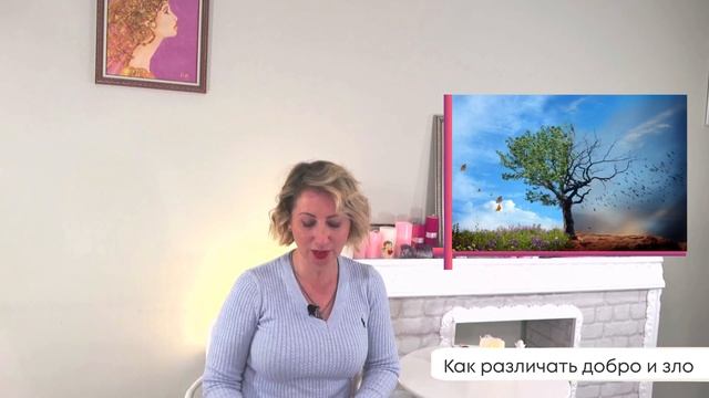 Развивайте интуицию и проницательность - это послание ангелов сегодня. Научитесь включать интуицию смотреть онлайн