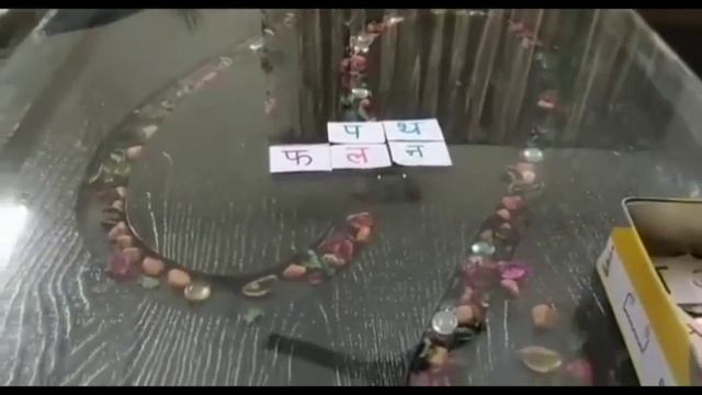 HINDI WORD GAME смотреть онлайн